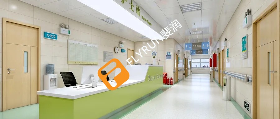 醫院場所新風系統原理和功能